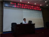 Haerbin Wang_small.jpg